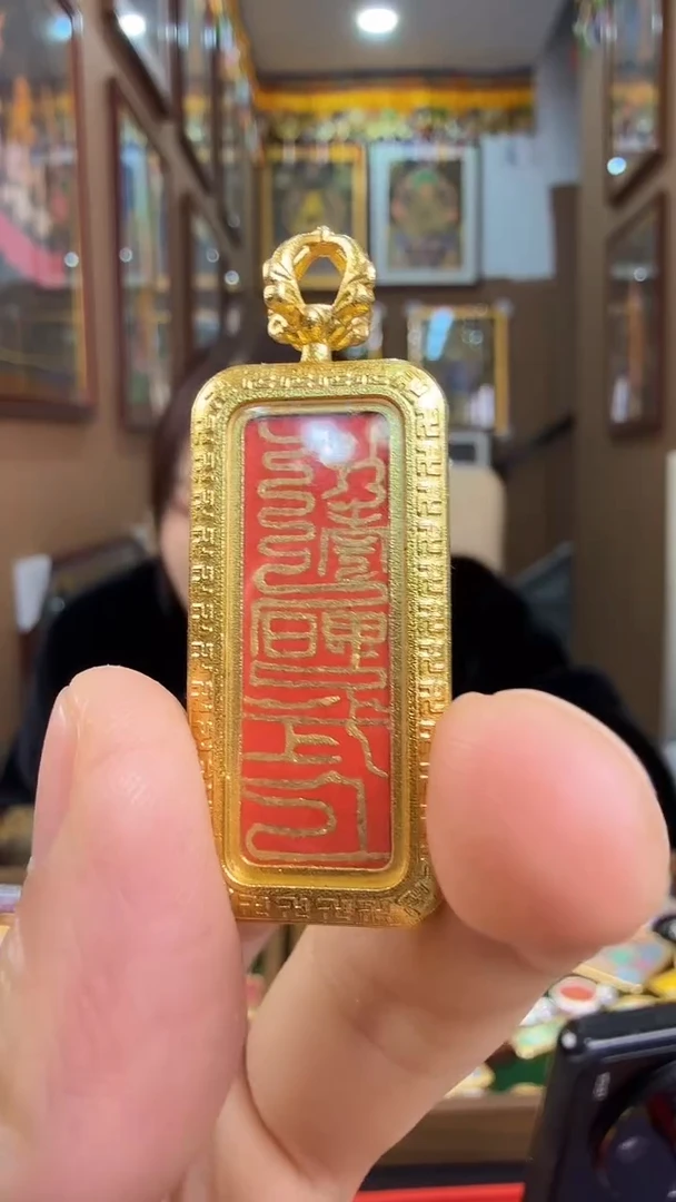 吊坠发财符-道道老师手绘