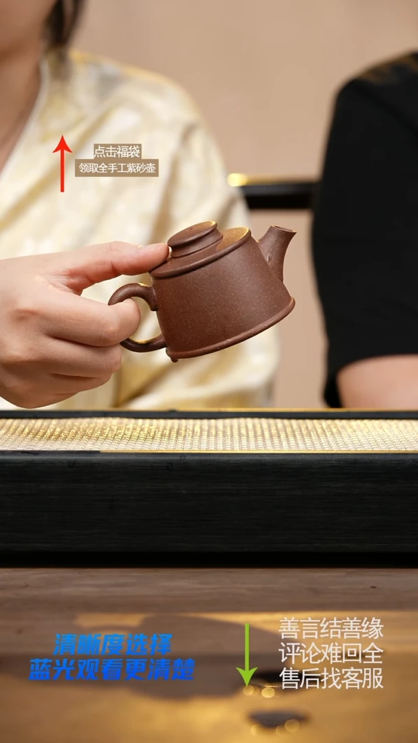 茶壶紫砂CY紫玉桃花泥亘古石瓢