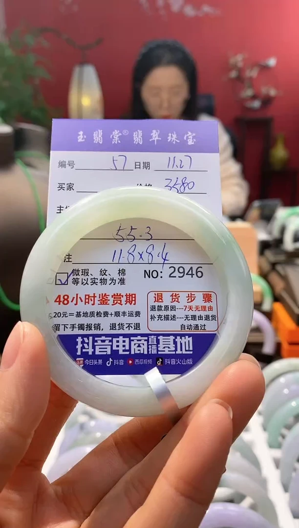 未镶嵌手镯翡翠翡翠57