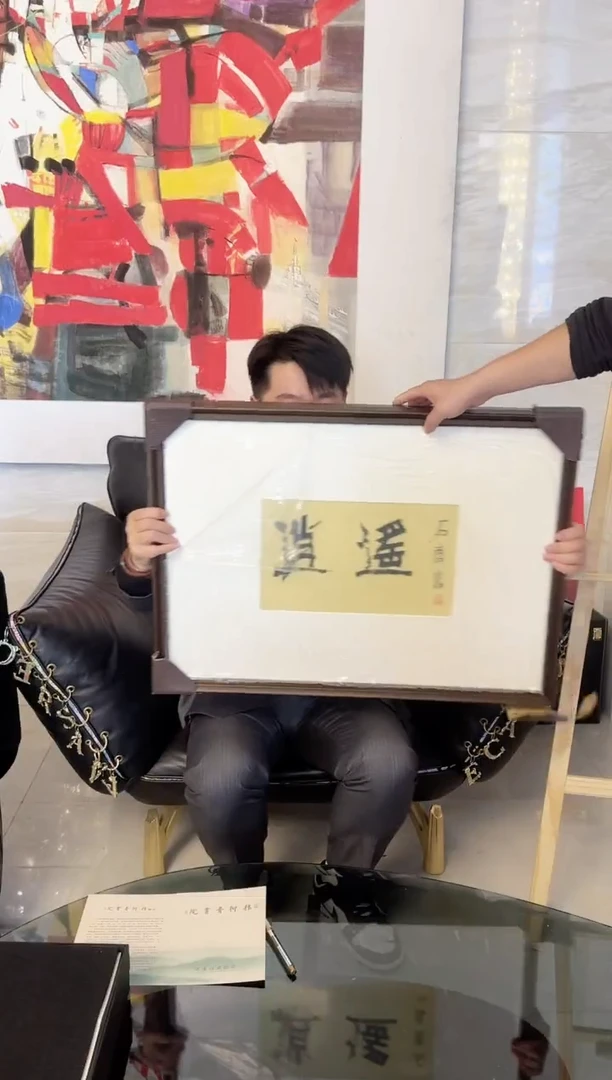 书法石老师书法分享