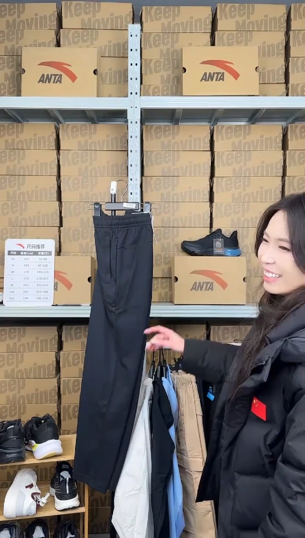 安踏成人闪购孤品：m