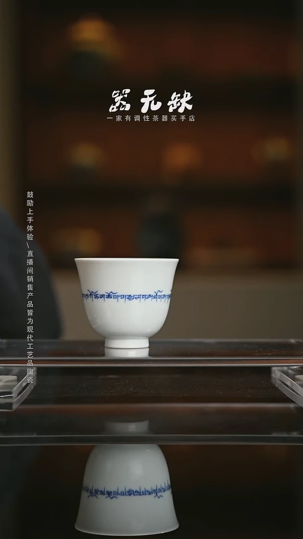 精品茶器【本店无运费险】