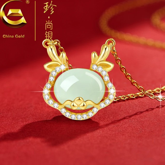 【中国黄金】珍尚银S925银新款生肖龙项链女本命年时尚福龙锁骨链