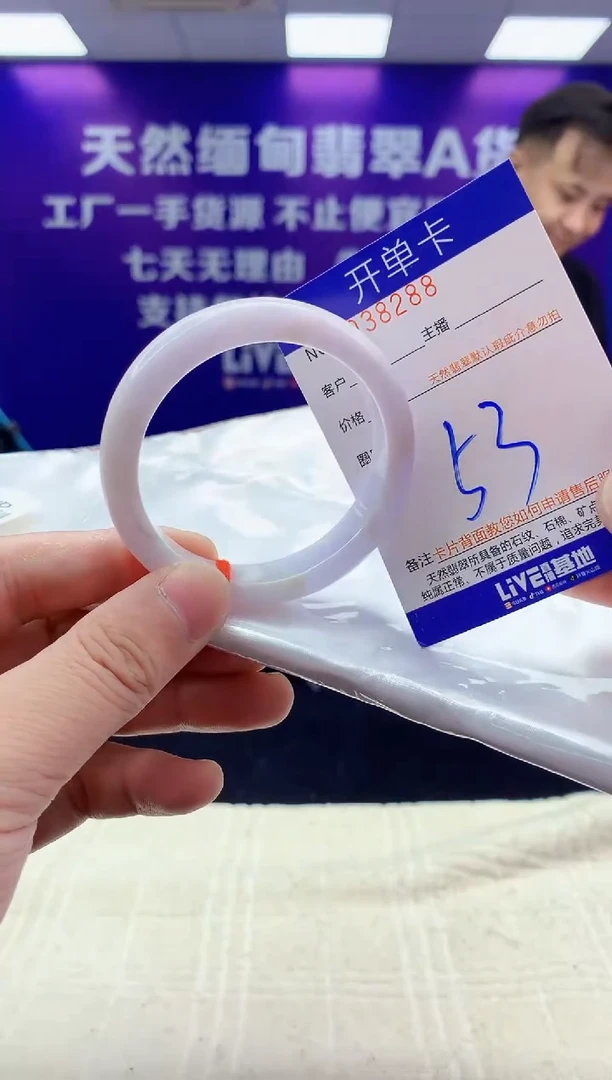 未镶嵌手镯翡翠AAAAAAAAAAAA