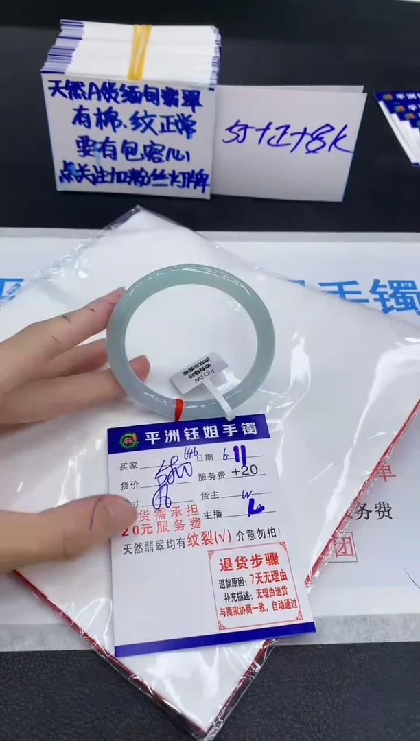 翡翠手镯未镶嵌111111111111