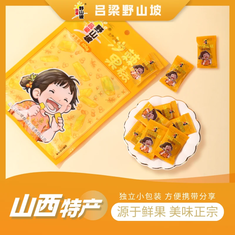 【吕梁野山坡】沙棘果糕山西特产酸甜开胃100g*5包