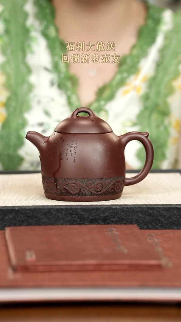 茶壶紫砂紫砂紫砂紫砂