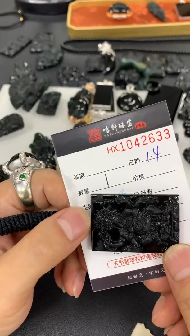 吊坠(不含链)未镶嵌翡翠通***友哈轩  挂件1