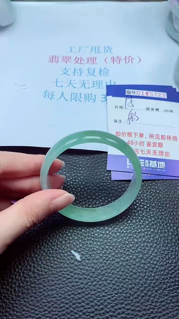 拍下以实物为准00185723