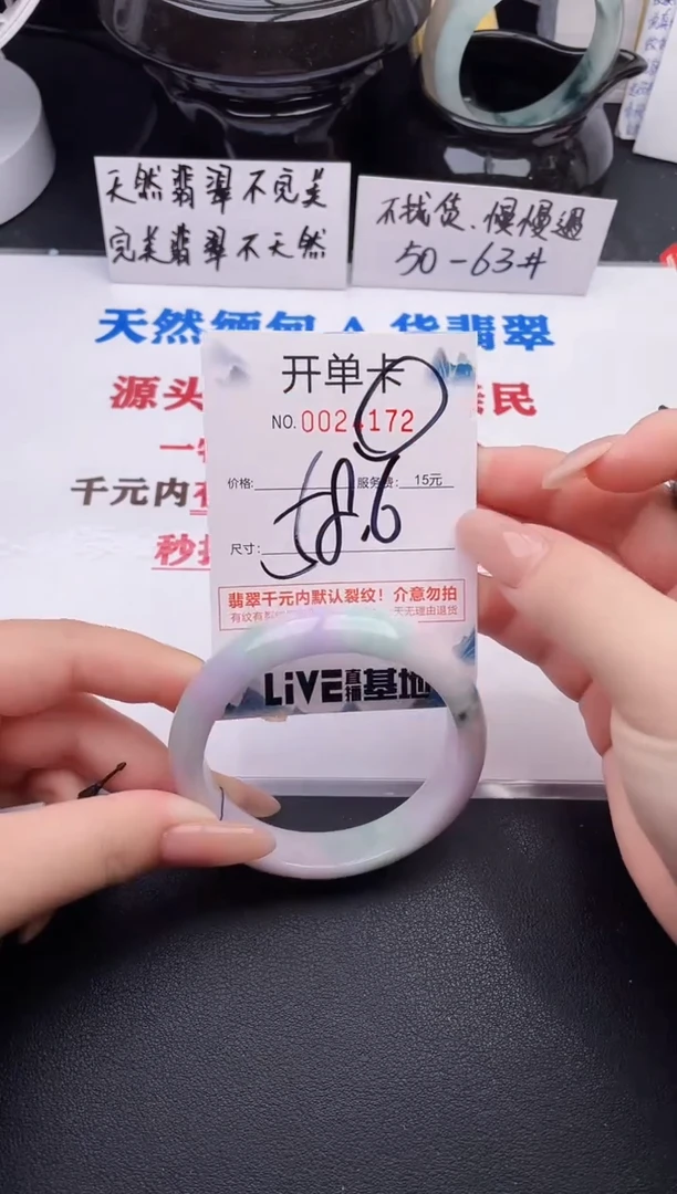 翡翠手镯未镶嵌72