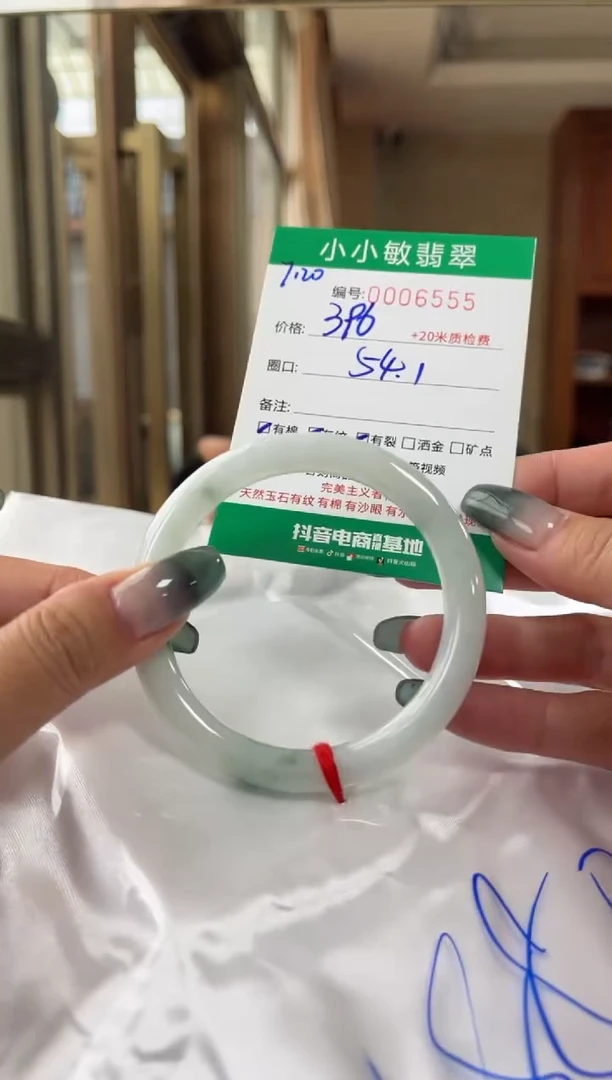 翡翠手镯未镶嵌A货手镯