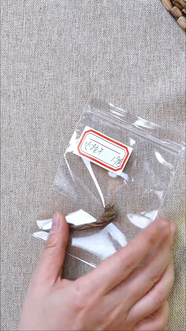 沉香沉香碎屑达拉干1.7g