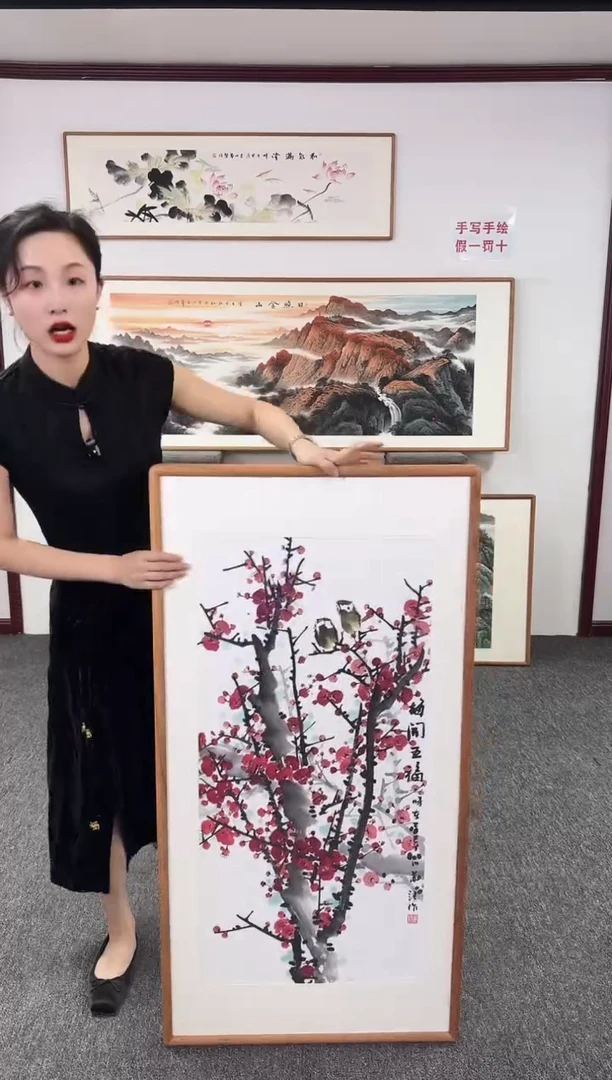 国画梅开五福120*60陈万语老师