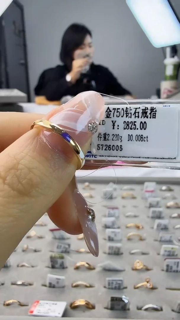 18K金镶嵌戒指/指环钻石星哥臻选天然钻石【全新品牌撤柜钻】