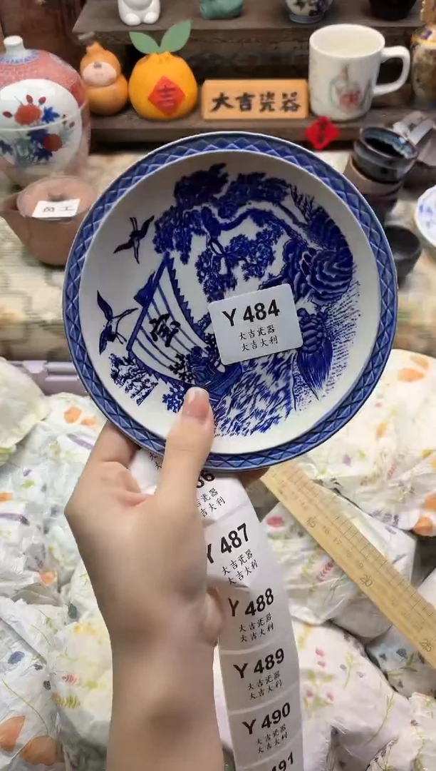 瓷器一****?    Y484