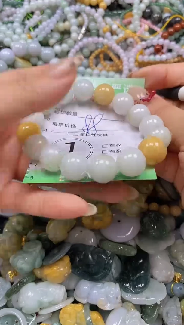 颈饰未镶嵌翡翠闪购0342306多样性发其一