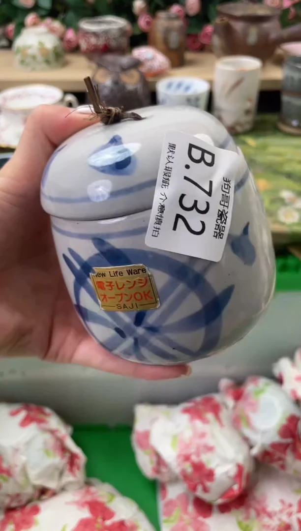 瓷片突**猪732闪购库存默认一件默认微瑕慎拍