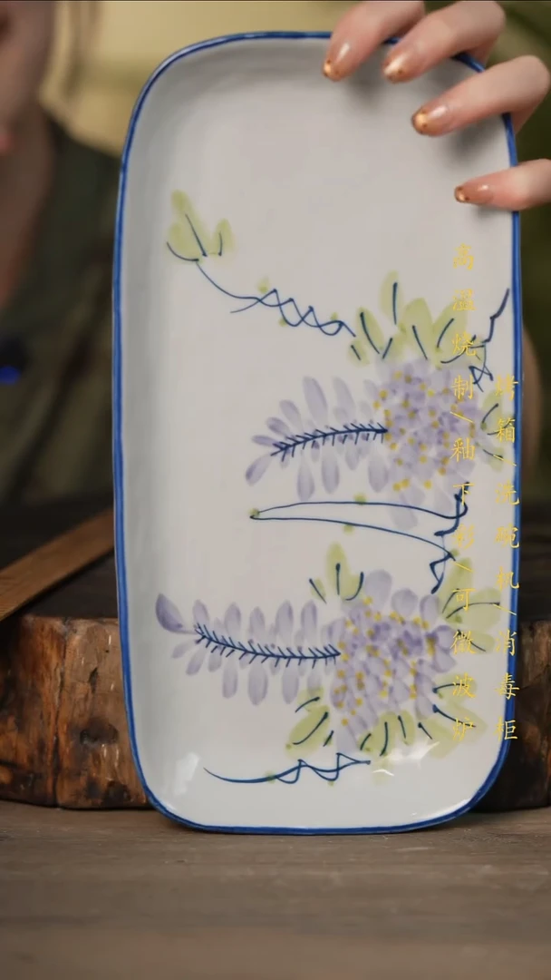 瓷片景德镇高温釉下彩可微波烤箱洗碗机