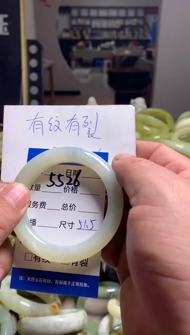 【闪购商品】蛇纹石玉手镯未镶嵌5526