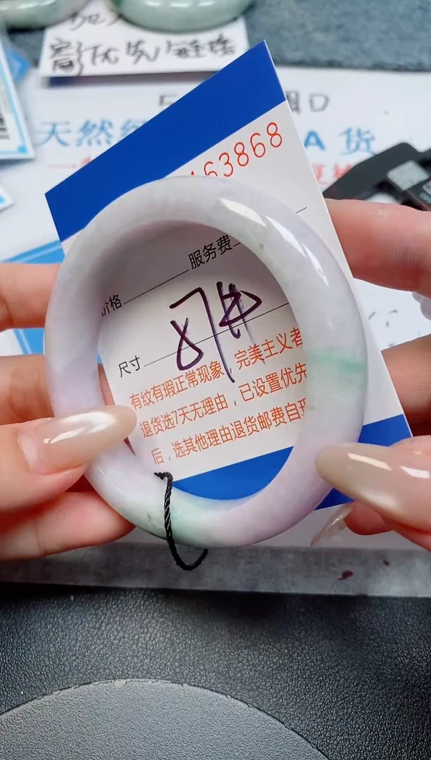 未镶嵌手镯翡翠天然缅甸翡翠163868