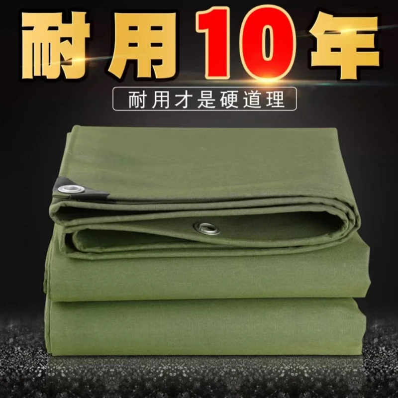 帆布篷布防水防晒加厚老帆布苫布油布货车汽车防雨布遮阳雨棚蓬布