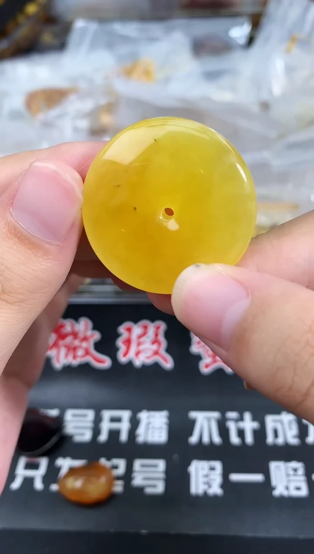 蜜蜡未镶嵌珠宝奇石105