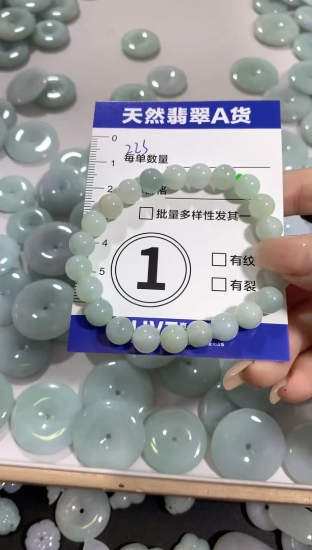 颈饰未镶嵌翡翠?****?天然翡翠A货批量多样性发一件