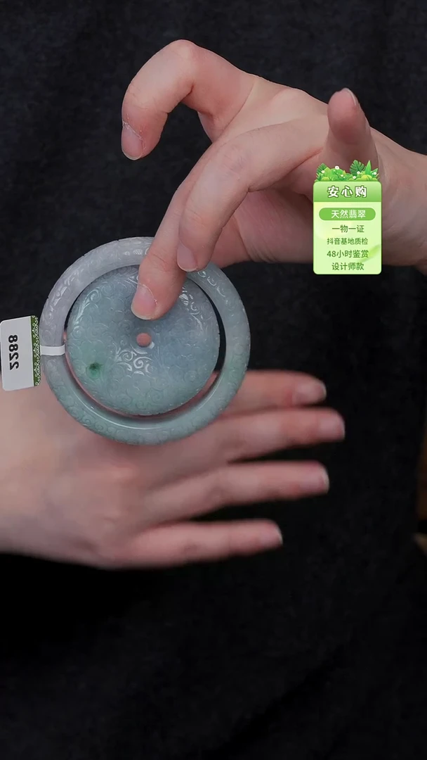 颈饰未镶嵌翡翠56/57/-2288