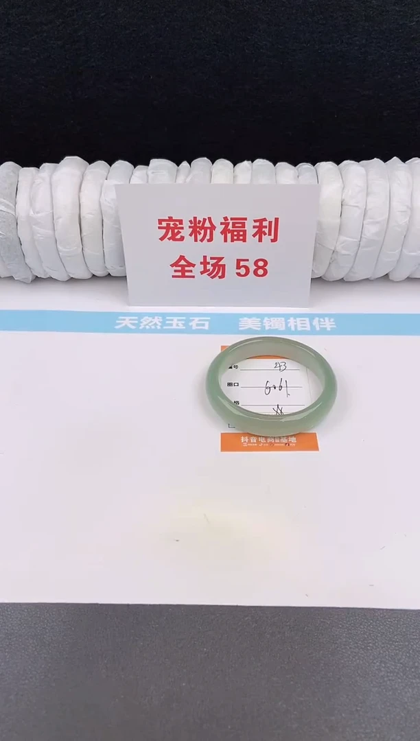 未镶嵌手镯石英质玉43
