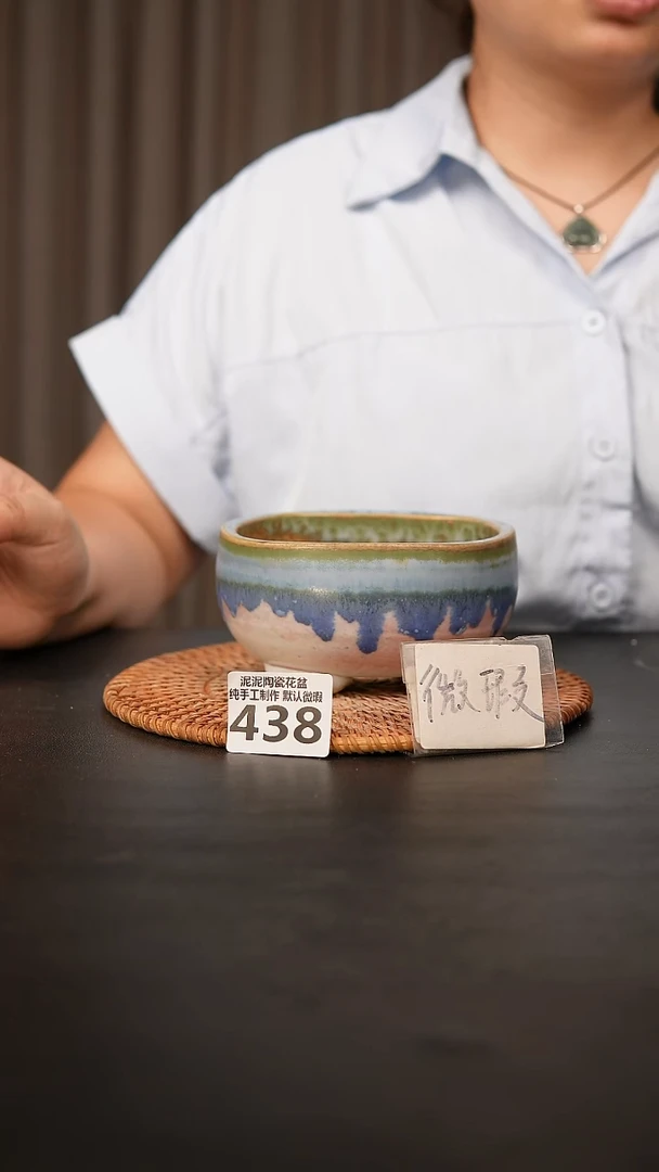瓷片438内口径约10-11 外高约6-7