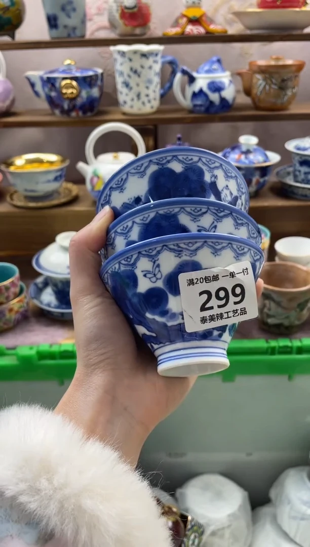 瓷片朵****育满20包邮一单一付