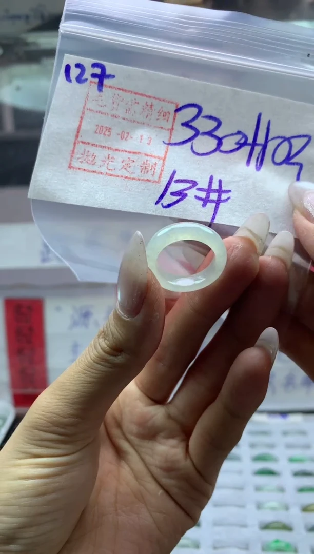 【闪购商品】定制翡翠未镶嵌127戒圈13*340元毛货需精抛光