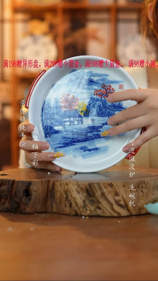 其他017景德镇老陶泥盘子