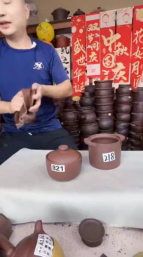 宜兴紫砂330cc小炖盅2个紫泥