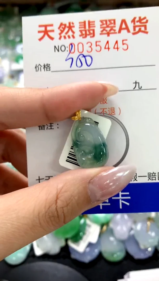 颈饰18K金镶嵌翡翠11
