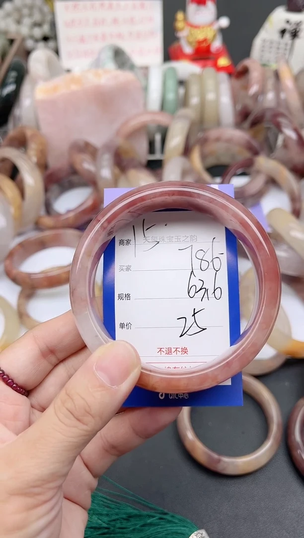 未镶嵌手镯石英质玉786