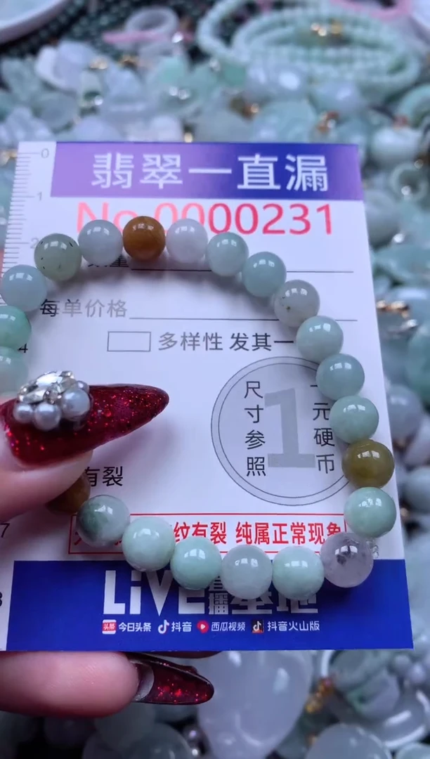 吊坠(不含链)未镶嵌翡翠231