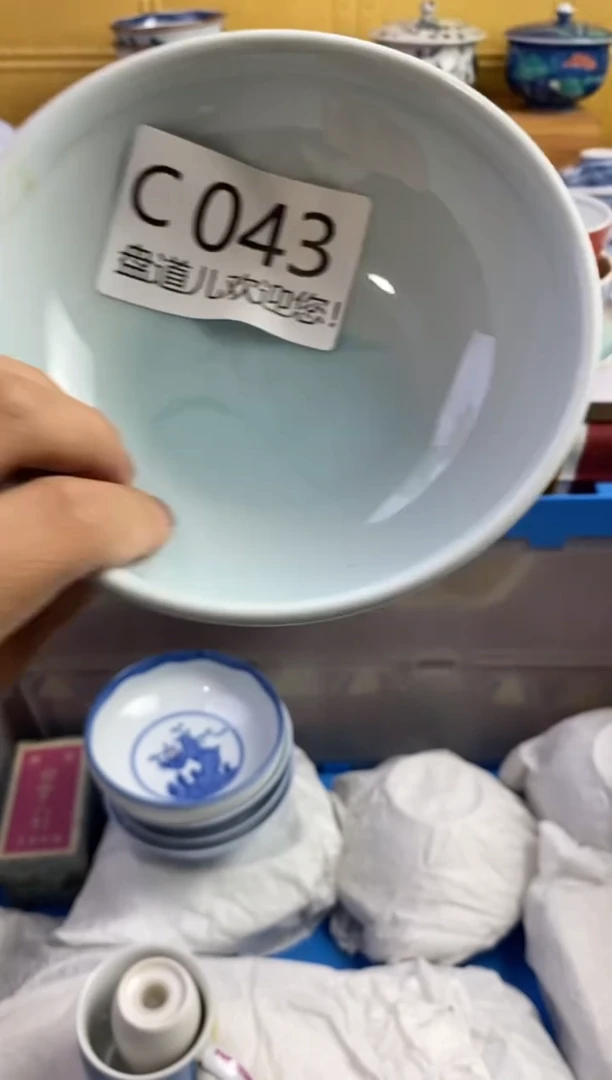 手工艺品琉璃美****店043请谨慎参拍.不退不换.