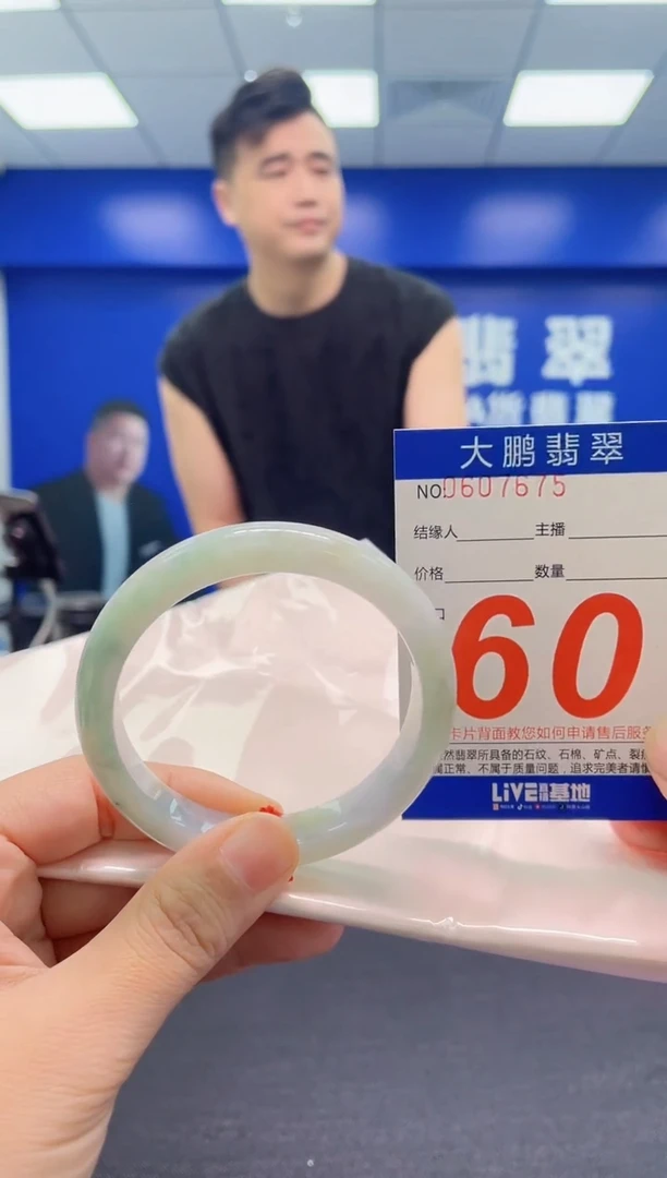 翡翠手镯未镶嵌AAAAAAAAA