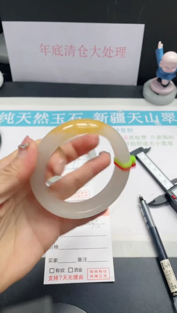 【闪购商品】石英质玉手镯未镶嵌137