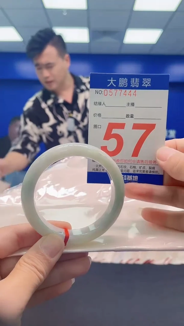未镶嵌手镯翡翠AAAAAAAAA