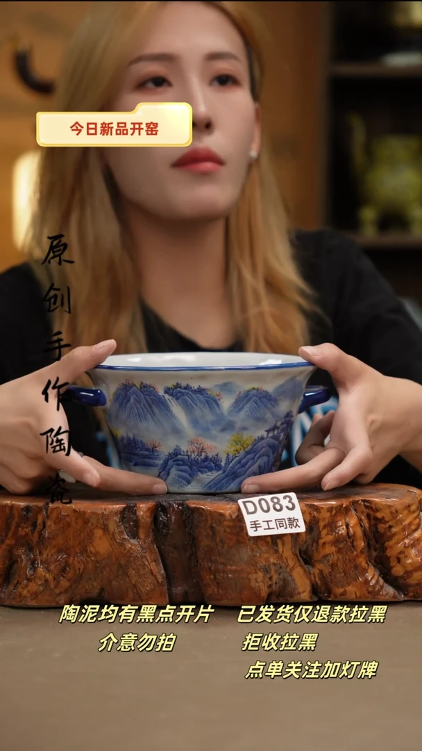 其他D083新十二器瓷器