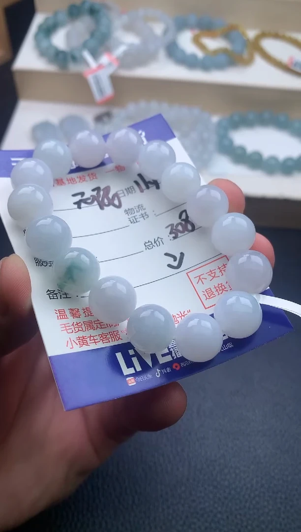 未镶嵌手链翡翠@***战手串