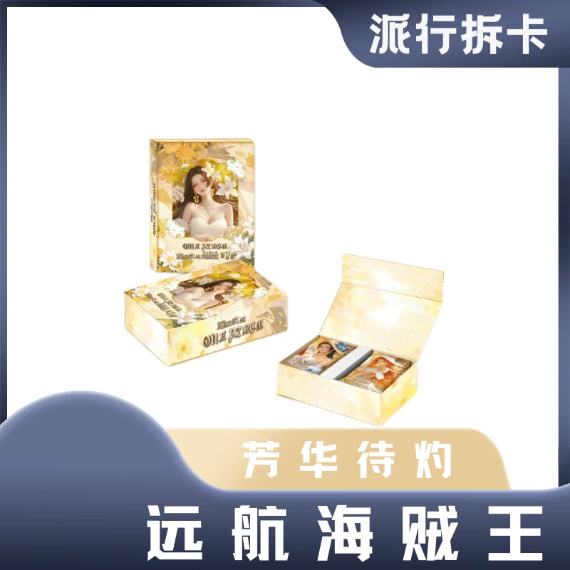 【拼拼7】远航海贼王第一弹精品卡牌收藏