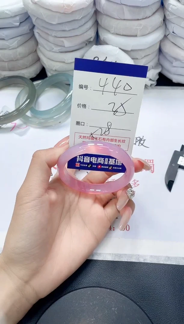 未镶嵌手镯玛瑙/玉髓440