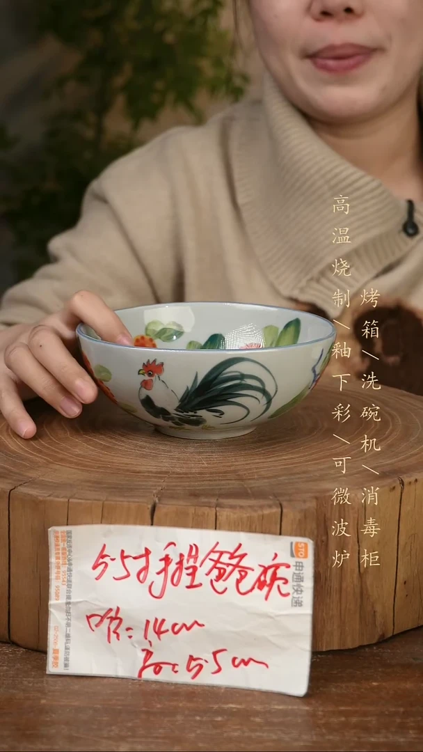 碗瓷景德镇手工手绘高温瓷釉下彩