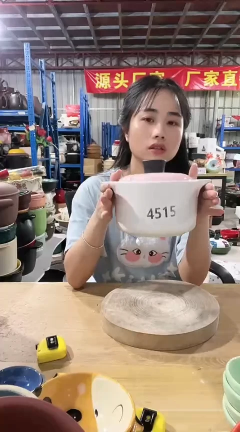 4515瑕疵1.5白锅带盖色差孤品