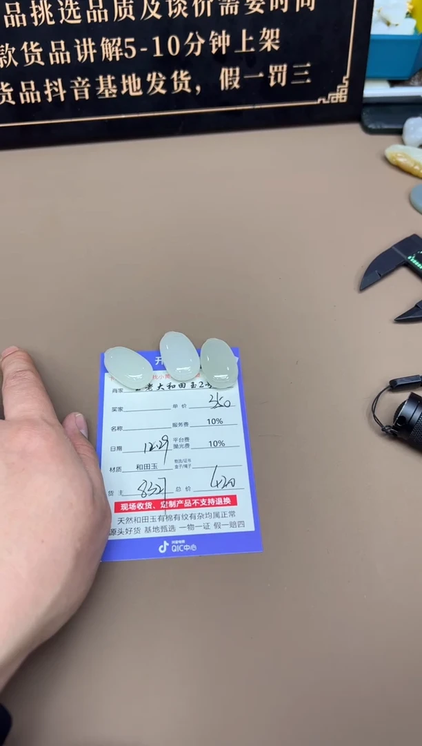 未镶嵌和田玉挂件8327多样性发货拍一发一