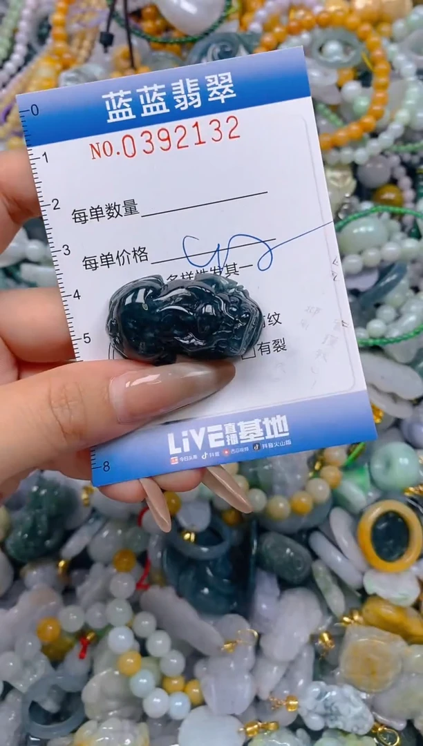 颈饰未镶嵌翡翠闪购0392132