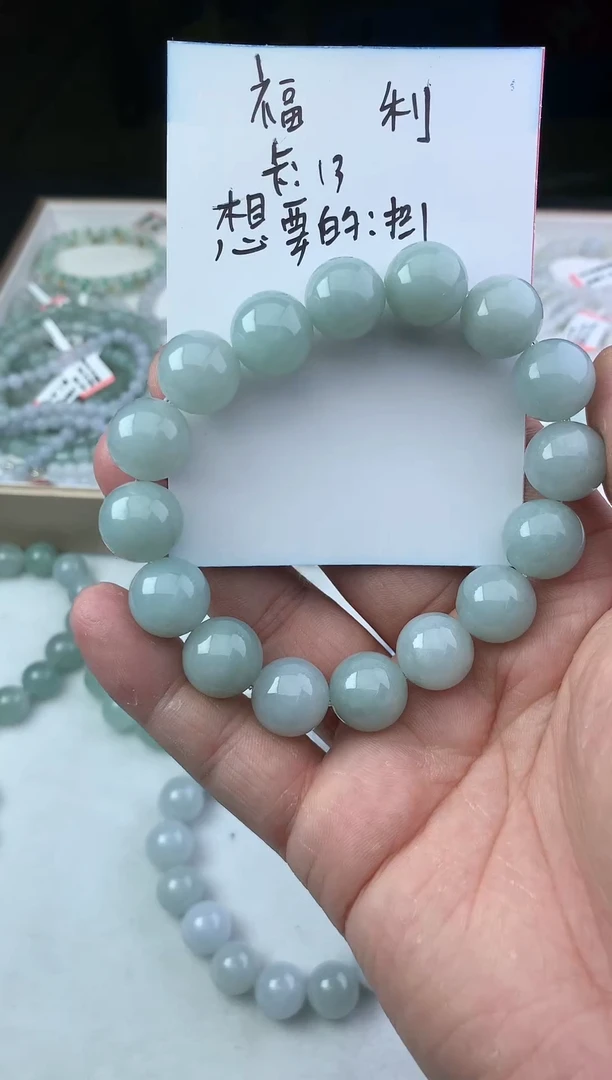 【闪购商品】翡翠吊坠(不含链)未镶嵌珠子13